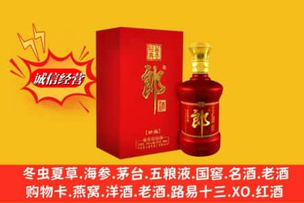 萍乡高价上门回收珍品郎酒